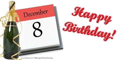 december 8 birthdays